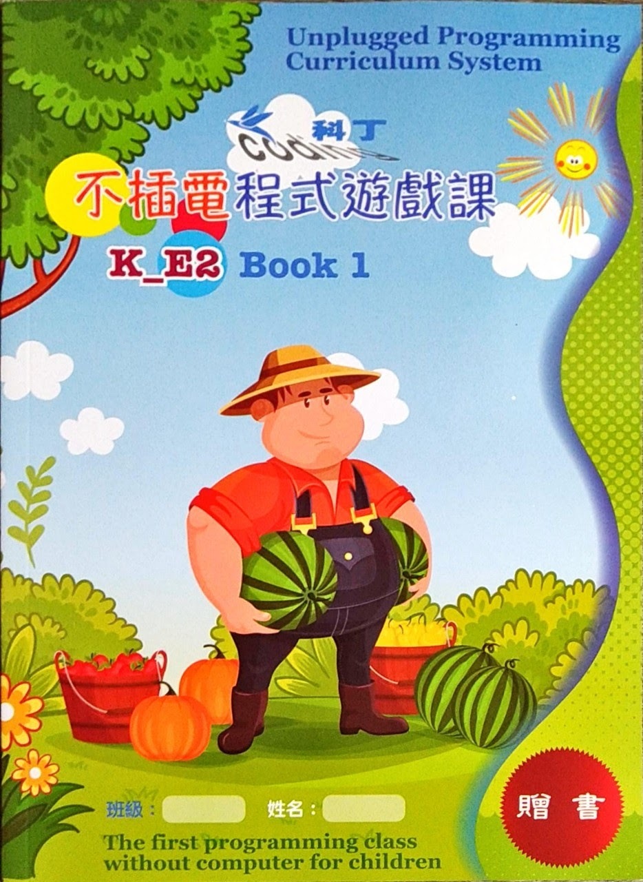 K-E2 book1
