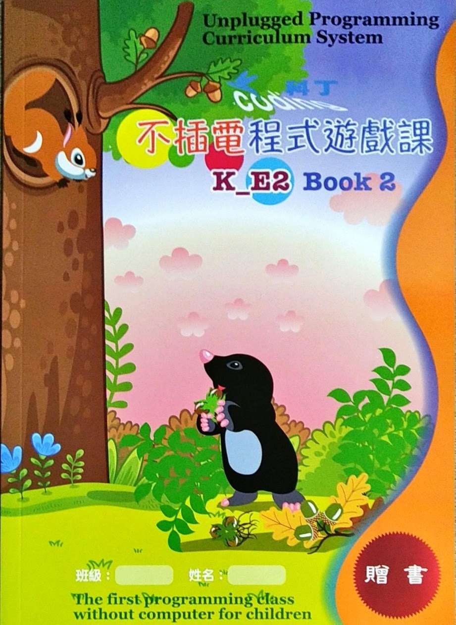 K-E2 book2